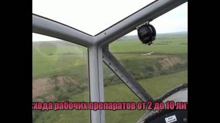 Авиационные химические работы Ульяновск, Ульяновская область