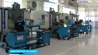 Вести-Хабаровск. Новый цех механообработки на КнААЗ