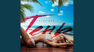 Тень (Yung Mor 2019)