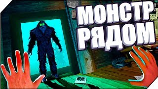 ОХОТА НА БИГФУТА - Игра Bigfoot Monster Hunter. Игры для Андроид. Хоррор игры на андроид