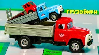 Машинки мультфильм сборник про Грузовики часть 2 все серии подряд Мультик про машинки