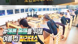 [창원N] 창원 필라테스는 상남동 모던필라테스 & 최선희 P.T!