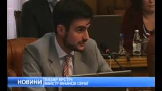 Сербия на грани банкротства