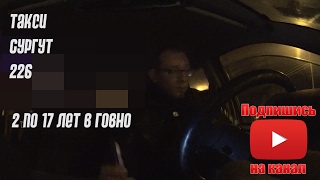 пьяные малолетки