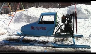 аэросани Ветерок