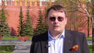 Евгений Фёдоров 9 мая 2013
