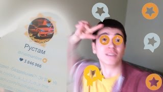✪КОГДА В ПЕРИСКОПЕ ПОЛУЧИЛ ВИП✪When in periscope given VIP✪