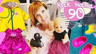 Детский шоппинг для Эмили! Серия 90. Как МАМА