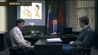 Профессионал (2014) серия 1 из 16