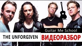 METALLICA - The Unforgiven - acoustic cover by Alexander Chuyko