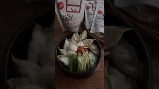 성진네한우사골곰탕으로 맛있는 만두전골을~♡ 출처 MJ의 후다닥레시피