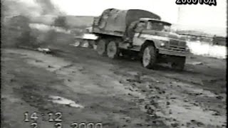 15 лет спустя