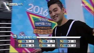 160210 ISAC men's 60m dash - NU'EST Baekho cut