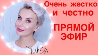 ГОРЬКАЯ ПРАВДА О  МЫШЛЕНИИ ЛЮДЕЙ