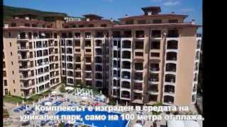 Продава едностаен ваканционен апартамент на 100 метра от плажа на к.к. Златни Пясъци