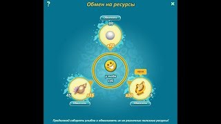 ЧТО ЖЕ БУДЕТ ЕСЛИ ПРОЙТИ ВСЮ АКЦИЮ НА 1 АПРЕЛЯ В АВАТАРИИ | ЧТО БУДЕТ?! | Ваня Тв