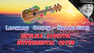 Leonard Cohen - Hallelujah (ukulele cover Митя Кот)