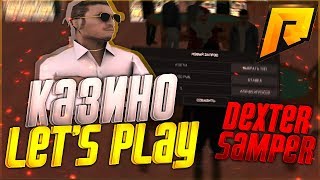 RADMIR RP - #3 ВЗЯЛ 2КК И ПОШЁЛ В КАЗИНО