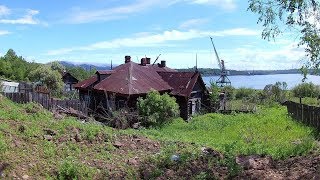 СТАРЫЙ ПОСЁЛОК , ЗАТОНУВШИЙ БУКСИР , ЖУТЬ !  ЗАБРОШЕННЫЕ МЕСТА,  ПОКИНУТЫЙ МИР 2018