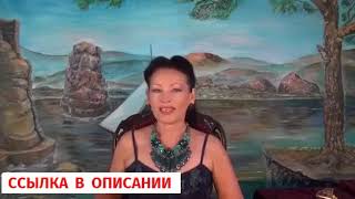 6 шагов оздоровительного похудения  - Видео курс Галины Гроссманн