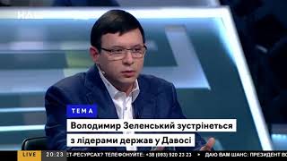 Евгений Мураев назвал рецепт реального привлечения инвестиций в Украину