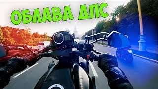 МОТОБАТ ДПС Погоня за мотоциклистами Подборка 2019
