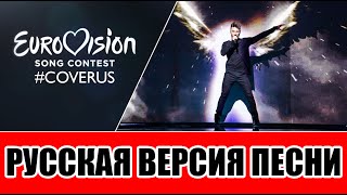 ПУСТЬ ВЕСЬ МИР ПОДОЖДЁТ (НА РУССКОМ) - СЕРГЕЙ ЛАЗАРЕВ