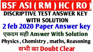 BSF HC(RM) Discriptive Paper Provisional Answer Key With Solution एकदम सही answer के साथ Full Detail