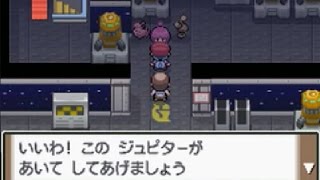 【懐かしの】ポケモンプラチナ ギンガハクタイビル「ジュピター」戦 自転車入手イベント