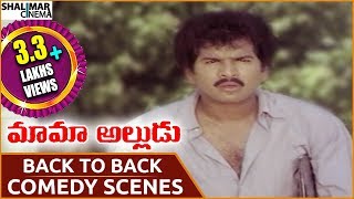 Mama Alludu Movie || Rajendra Prasad Back To Back Comedy Scenes || Shalimarcinema
