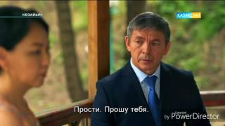 Ардақ Алмағамбетов - Жаным