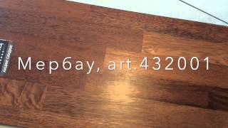 Обзор паркетной доски Esta Parket - Мербау (Esta Parket), art 432001