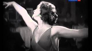 Марина Семенова "Вальс-бостон"