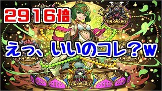 【闘技場1】ルシャナ引いた！え、無課金キャラなのコレ？【パズドラ実況】