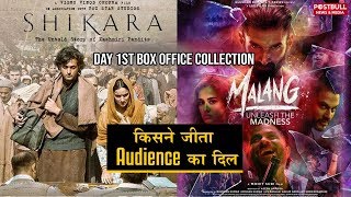 Malang Movie review | Shikara: the untold story of Kashmiri Pandits Review | Quick Review