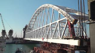Позиционирование арки Керченского моста между опорами