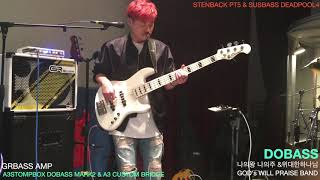 STENBACK PT5  -  나의왕 나의주 &위대한하나님