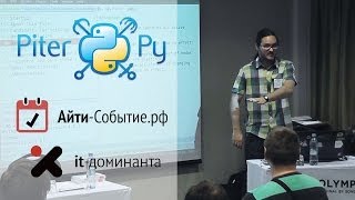Пирогов Алексей: "Разработка на Python с применением подхода Literate Programming"
