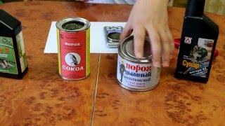 Порох