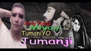 Andy Panda feat. TumaniYO, Miyagi - Jumanji (Official Audio) РЕАКЦИЯ