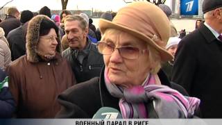ПБК: Военный парад в Риге