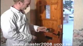 Установка замков
