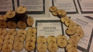 Награда для Героев станции Эпсилон Эридана