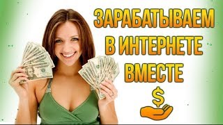 ВЫВОД ДЕНЕГ И КРАТКИЙ ОБЗОР ДВУХ ДОЛГОСРОЧНЫХ КАЧЕСТВЕННЫХ ПРОЕКТОВ | РОСТ КАПИТАЛ | MFO Capital |