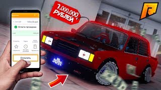 ЧТО БУДЕТ ЕСЛИ ЗАДОНАТИТЬ НА RADMIR RP 1000 РУБ? (GTA CRMP)?