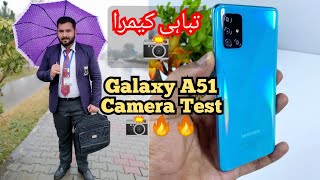 Samsung Galaxy A51 Camera Test| Samsung Galaxy A51 Camera Review|Galaxy A51 Review|Galaxy A51 Camera