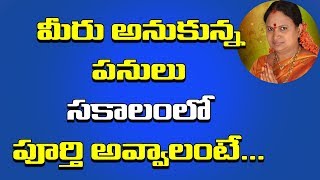 Vijayamargam Episode 41 || Simple & Effective Techniques for Success in Telugu