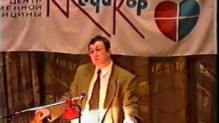 Галавит, первые клинические испытания 1997 год (до кражи препарата)