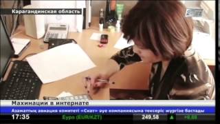 В Темиртау бухгалтеров школы-интерната обвинили в хищении более 16,5 млн. тенге