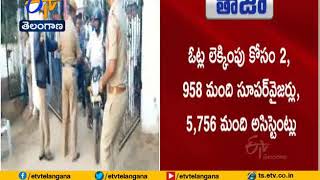 Municipal Election 2020 Results  | Counting of Votes Begins | Live Report From Nizamabad